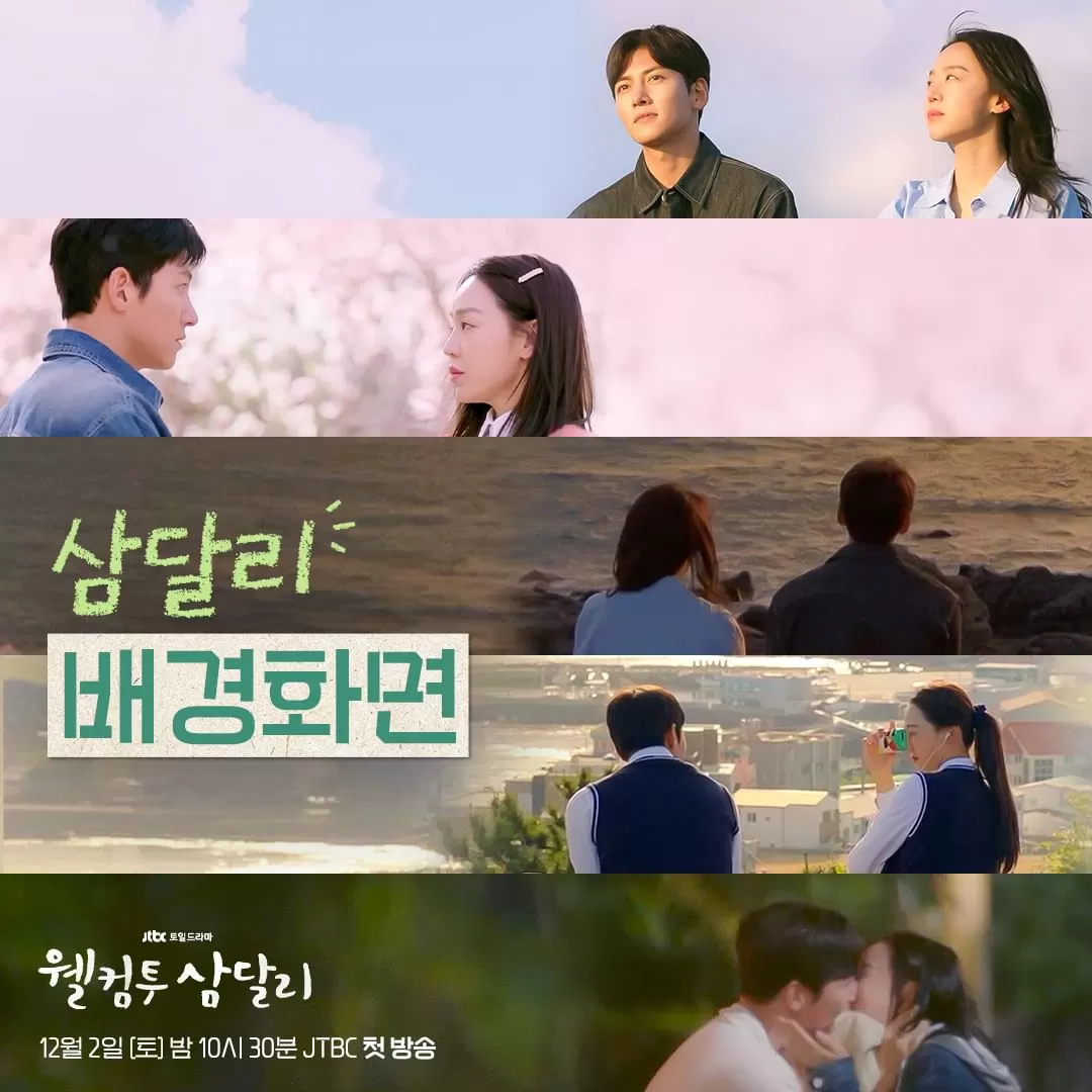 Kisah Cinta Ji Chang Wook Dan Shin Hye Sun Bikin Greget Di Trailer Terbaru Drakor Welcome To