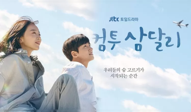 Total Ada Episode Berikut Sinopsis Hingga Jadwal Tayang Drama Ji Changwook Dan Shin Hyesun