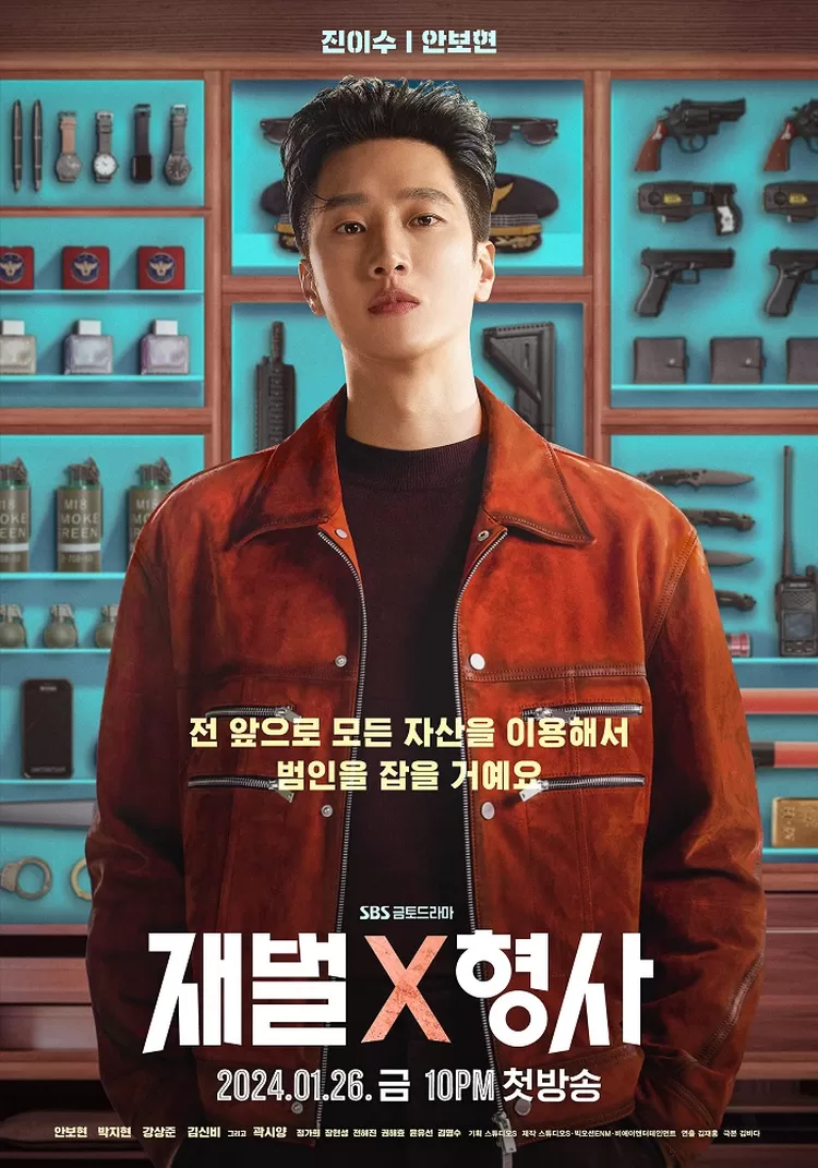 Ahn Bo Hyun Dan Park Ji Hyun Akan Mulai Investigasi Dalam Poster Drama Flex X Cop Kvibes