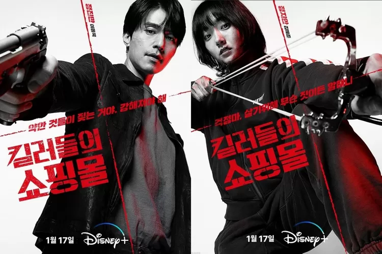 Jadwal Tayang A Shop For Killers Drakor Terbaru Lee Dong Wook Dan Kim Hye Jun Balanesia