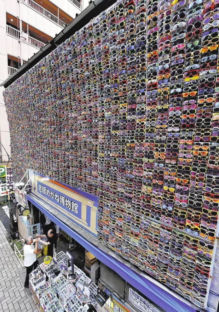 Rogan Megane Hakubutsukan atau Museum Kacamata di Ikeburo, Jepang. Foto: Oddity Central