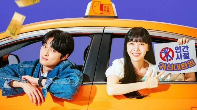 Drama Delivery Man gabungkan komedi horror misteri. (viu)