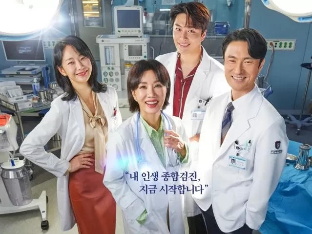 Fakta Drakor Doctor Cha Tempati Posisi 1 Di Netflix Indonesia