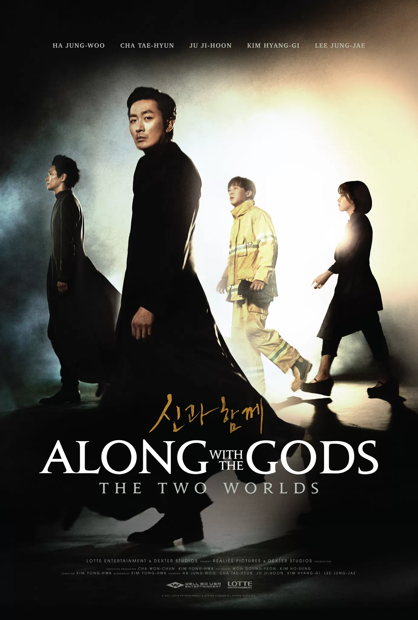 Along with the Gods: The Two Worlds/IST