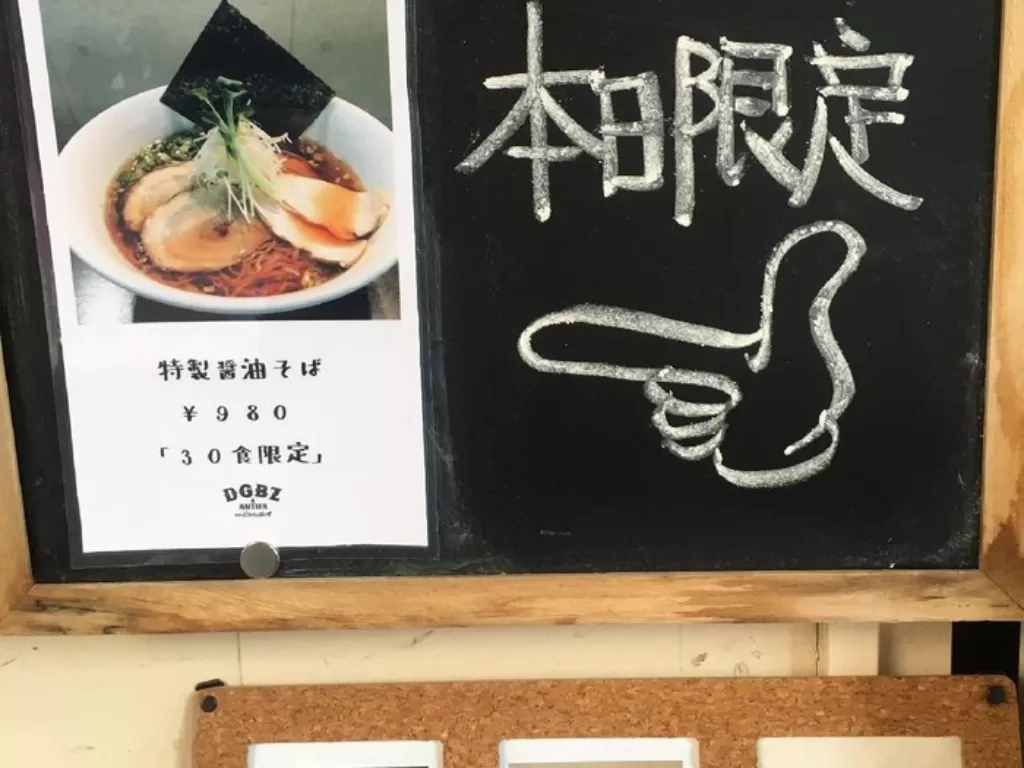 Sebuah warung ramen di Tokyo yang hanya melayani orang Jepang saja. (Sora News24)