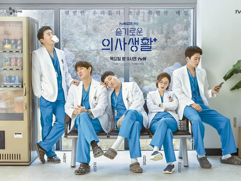 Drama Korea Hospital Playlist. (Photo/Tvn)
