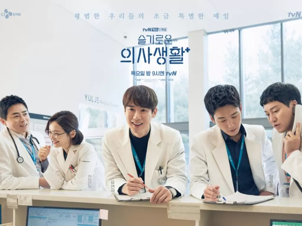 Drama Korea Hospital Playlist. (Dok. TvN)