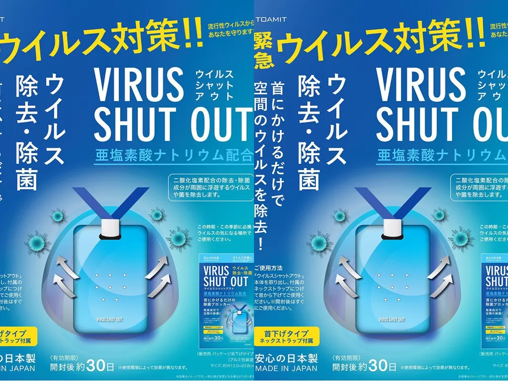 Kalung kesehatan yang diklaim dapat atasi virus corona (citylink.com.hk)