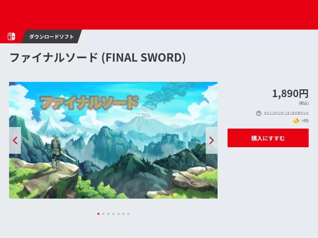Game Final Sword di Nintendo eShop (photo/Nintendo)