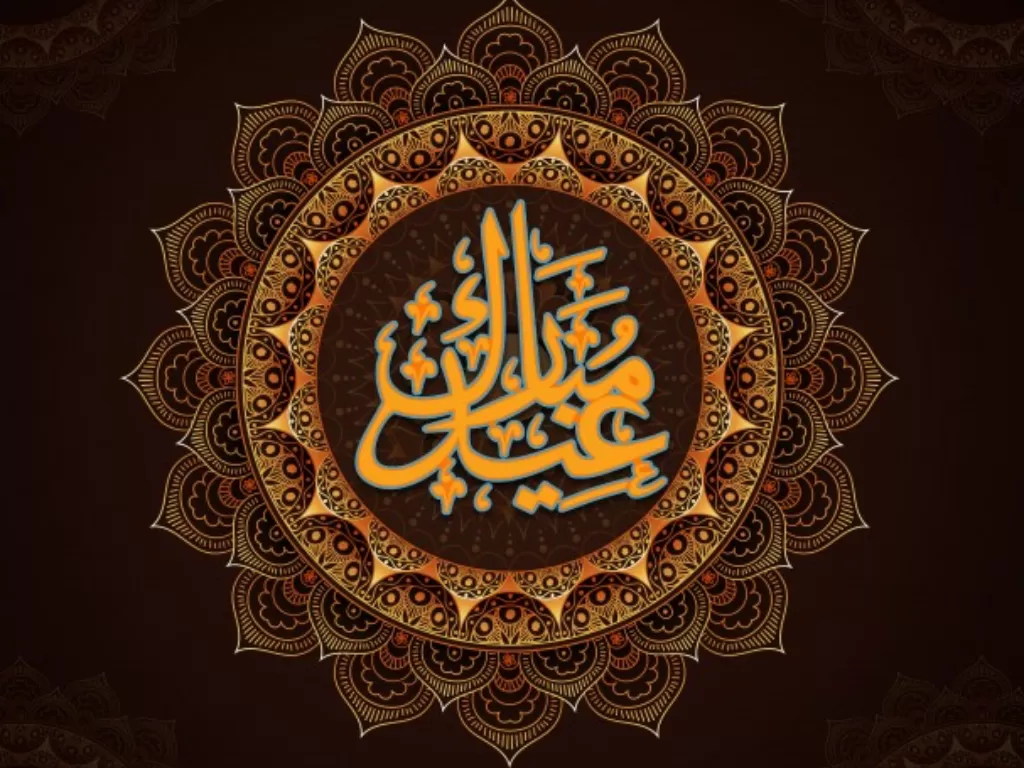 Ilustrasi kaligrafi Allah (Freepik)