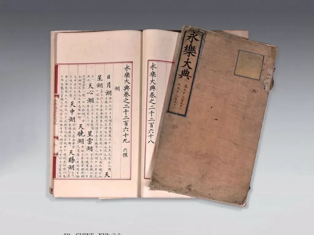 Ensiklopedia Tiongkok Kuno. (Twitter/tongbingxue)