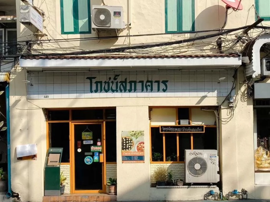 Poj Spa Kar, Restoran Tua di Thailand . (photo/Instagram/@pojspakar)