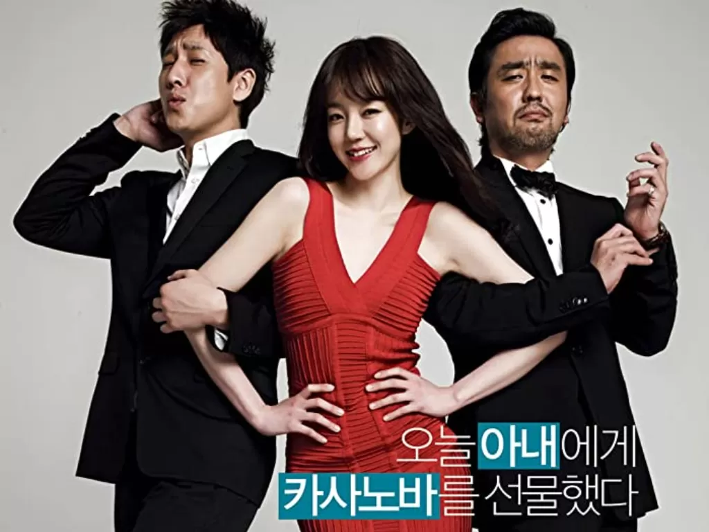 All About My Wife (2012). (CJ Entertainment)