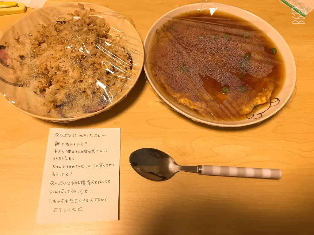 Masakan dari seorang wanita Jepang ke mantan pacarnya dengan pesan yang menyeramkan. (Twitter/@hanahanakaidou).