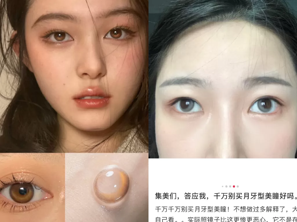 Kiri: Iklan lensa kontak viral / Kanan: Hasil pemakaian lensa kontak viral seperti juling (Weibo)