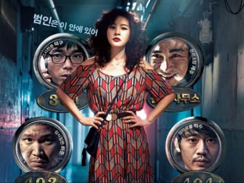  The Queen of Crime (2016). (Gwanghwamoon Cinema)