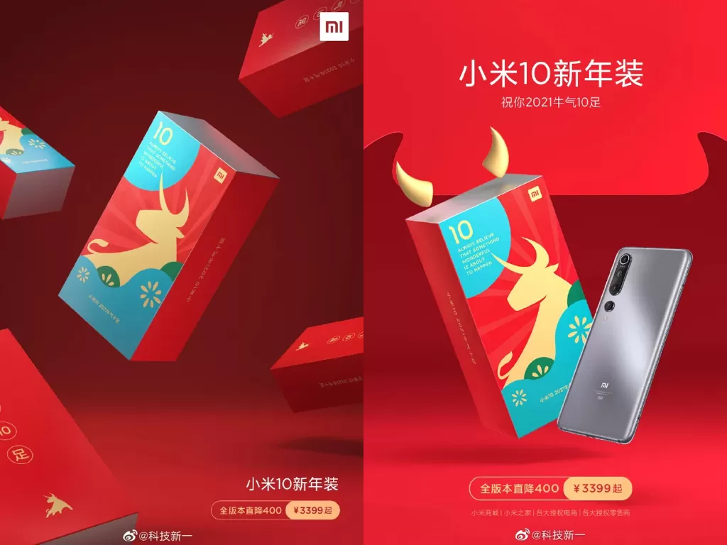 Tampilan kotak Xiaomi Mi 10 5G Chinese New Year Edition (photo/Weibo/Xiaomi)