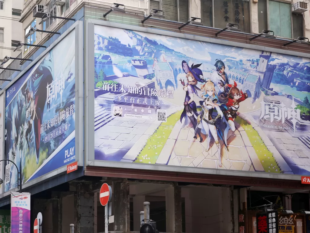 Iklan game Genshin Impact di salah satu jalan di Tiongkok (photo/REUTERS/Pei Li)