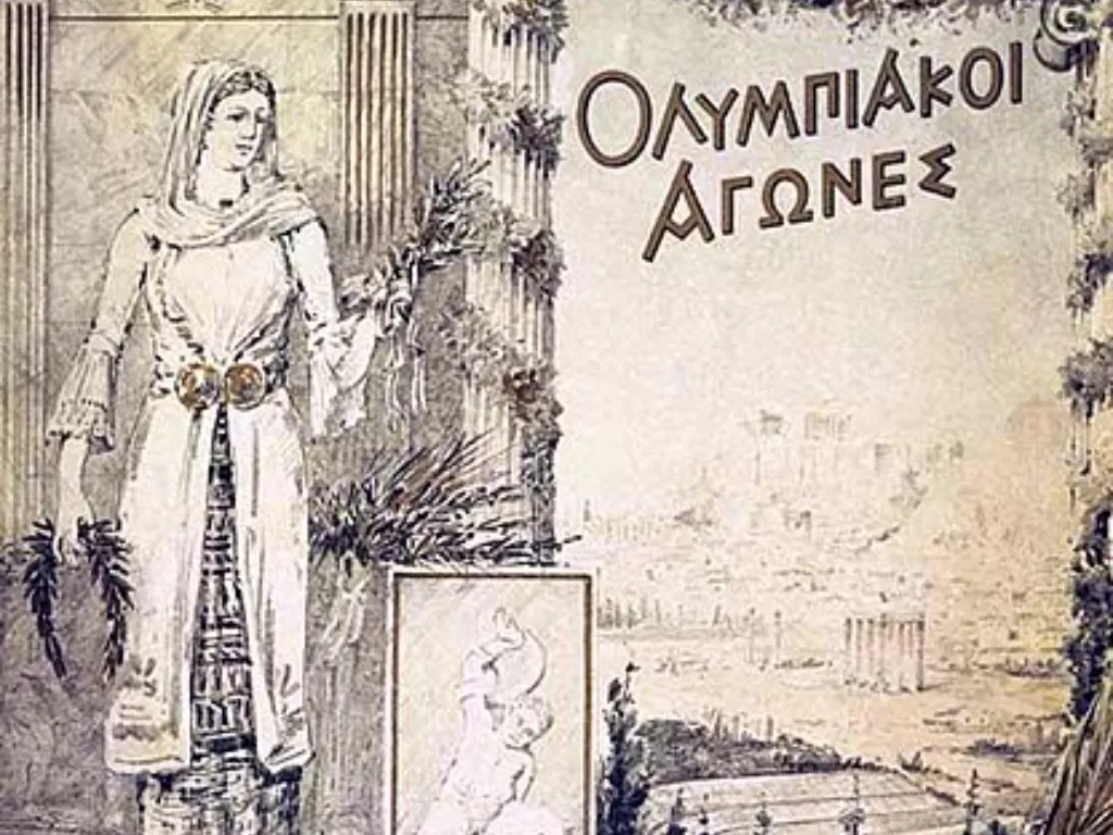 Selebaran Olimpiade pertama di Athena. (Wikipedia).