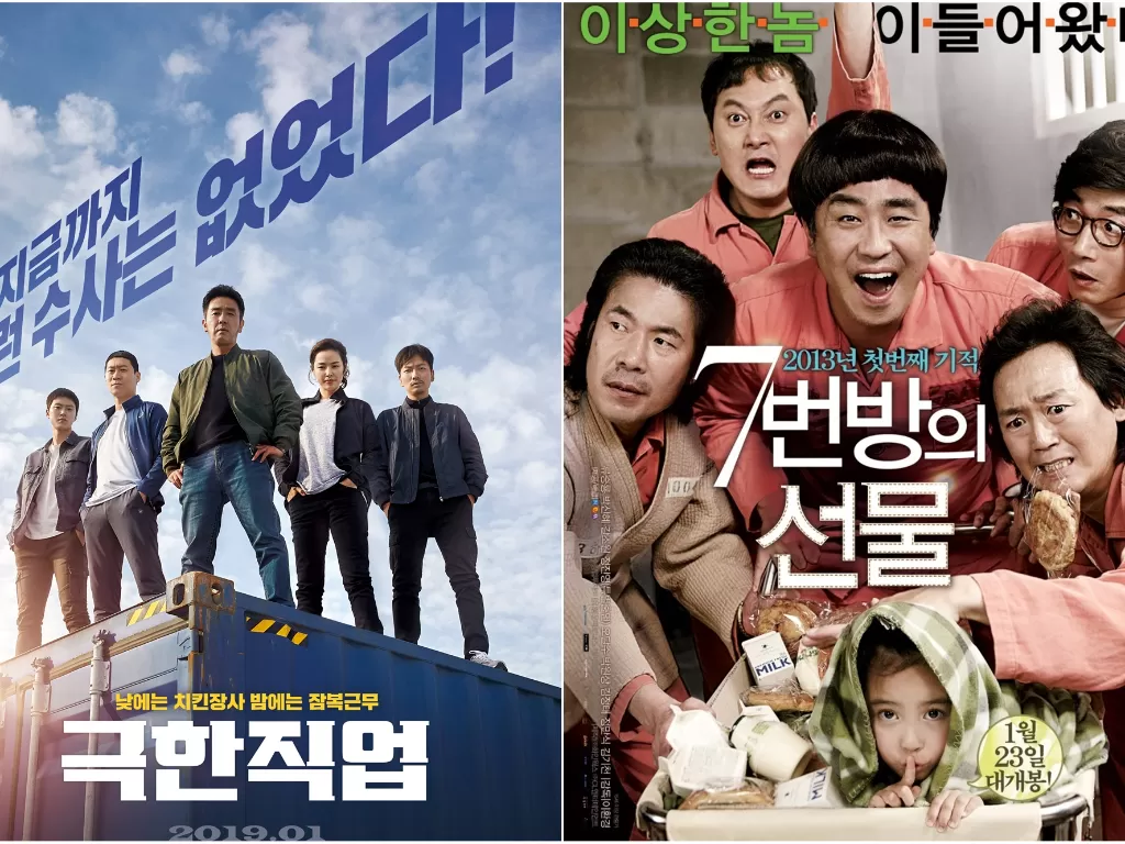Film korea terbaik (photo/IMDb)