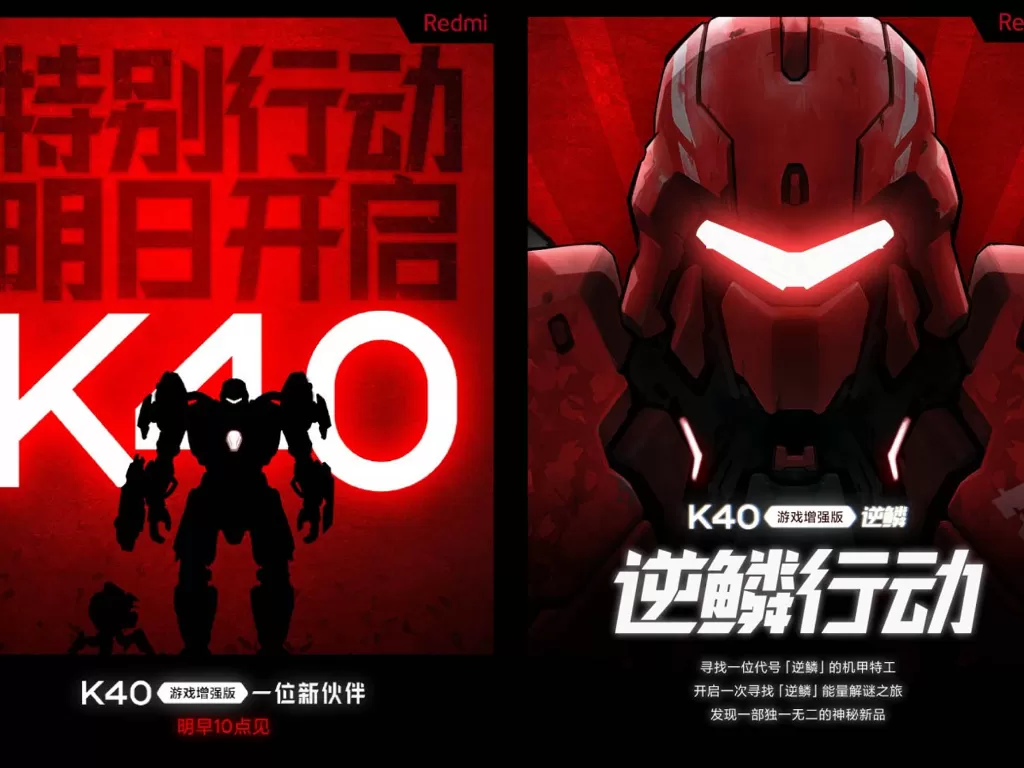 Teaser dari smartphone Redmi K40 Gaming Edition dengan Snapdragon 870 (photo/Weibo/Redmi)