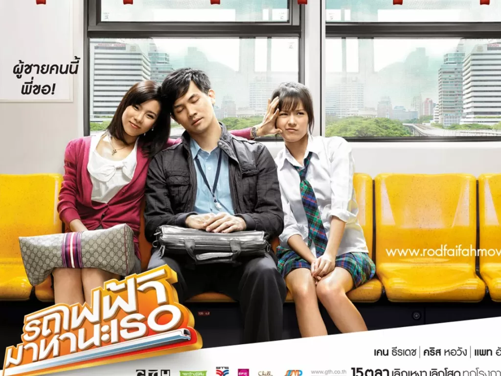 Bangkok Traffic (Love) Story (IMDb)