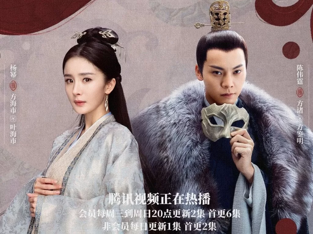 Yang Mi dalam drama China berjudul Novoland: Pearl Eclipse. (Tencent Video)