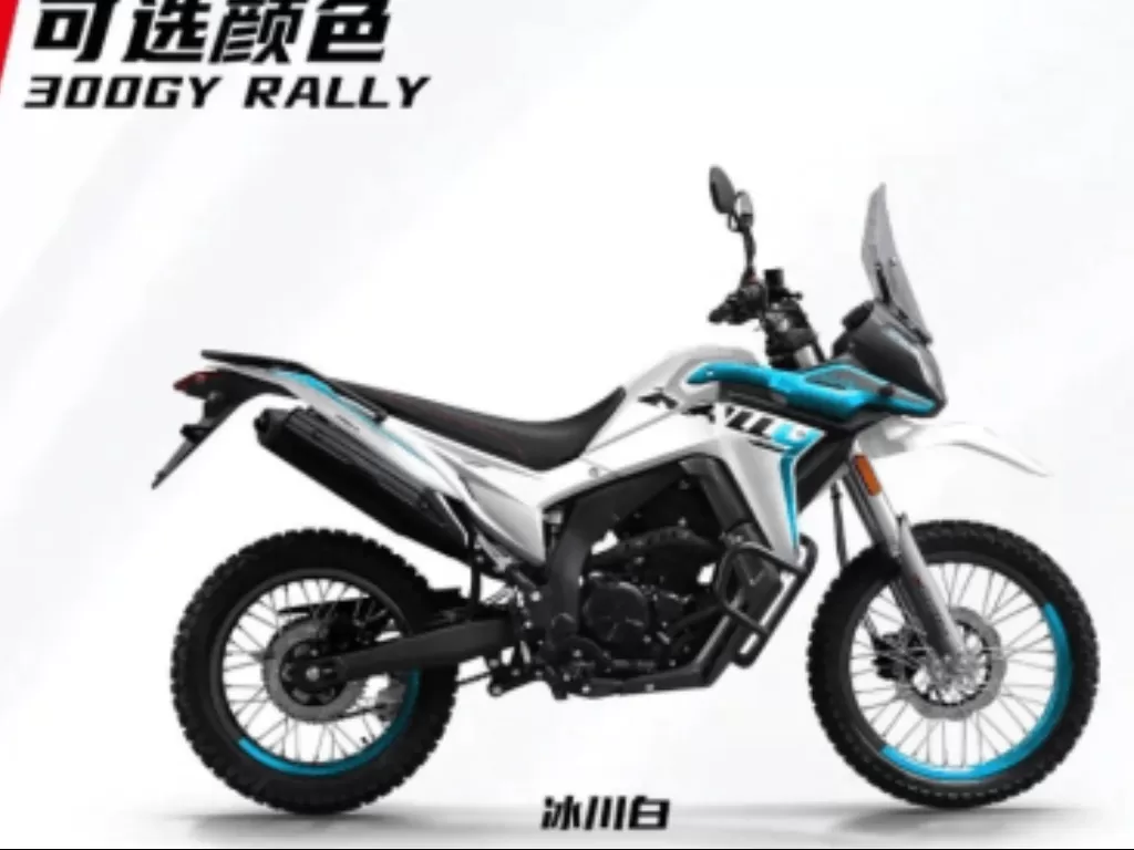 Voge 300 GY Rally motor adventure produksi Tiongkok (VOGE)