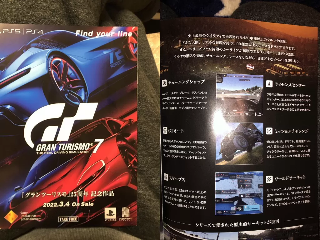 Tampilan pamflet terbaru Gran Turismo 7. (photo/Dok. bookkyamp via Twitter)