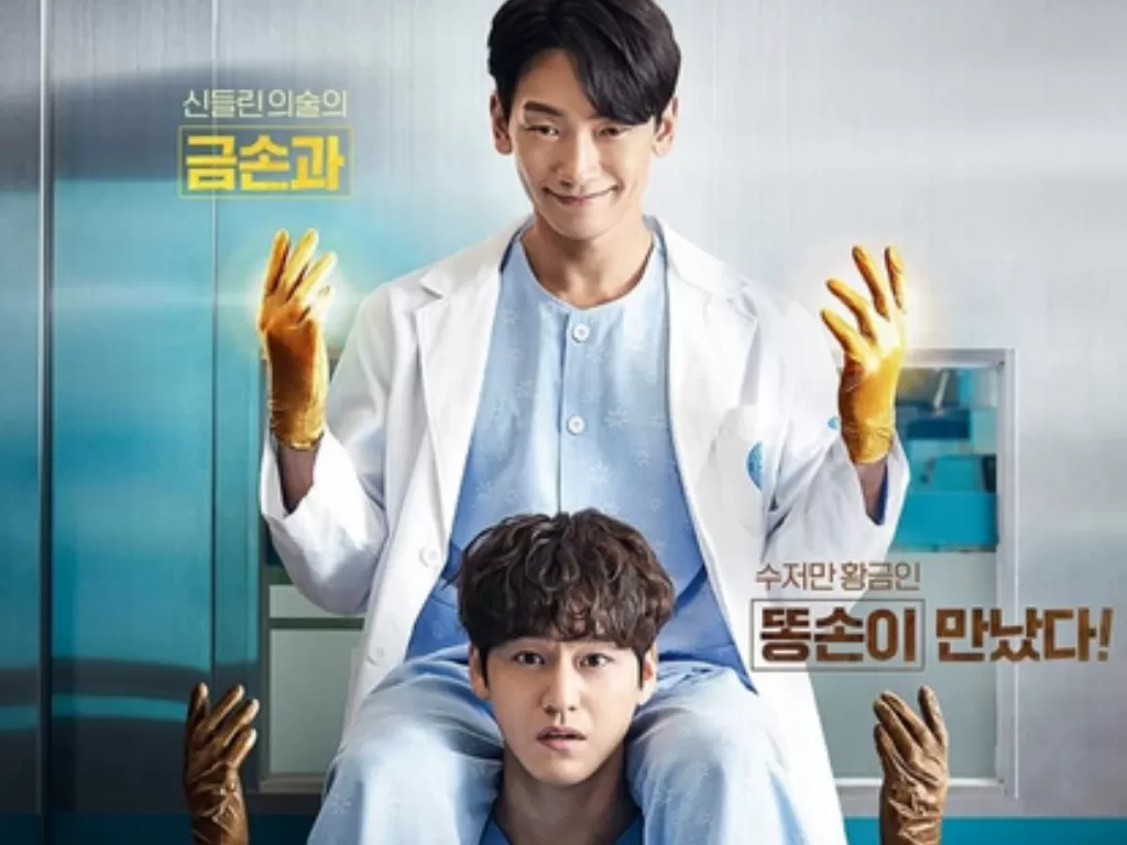 Drama Korea Ghost Doctor. (imdb)