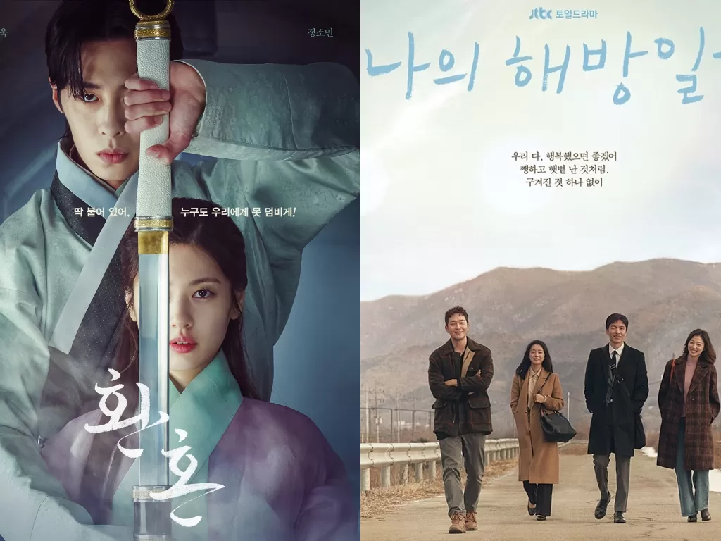13 Drama Korea Terbaik Sepanjang Tahun 2022 Rating Tinggi Indozone Movie 3974
