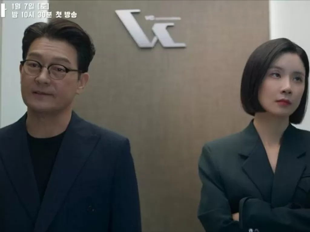 Cuplikan drama Korea Agency (Asian Wiki)