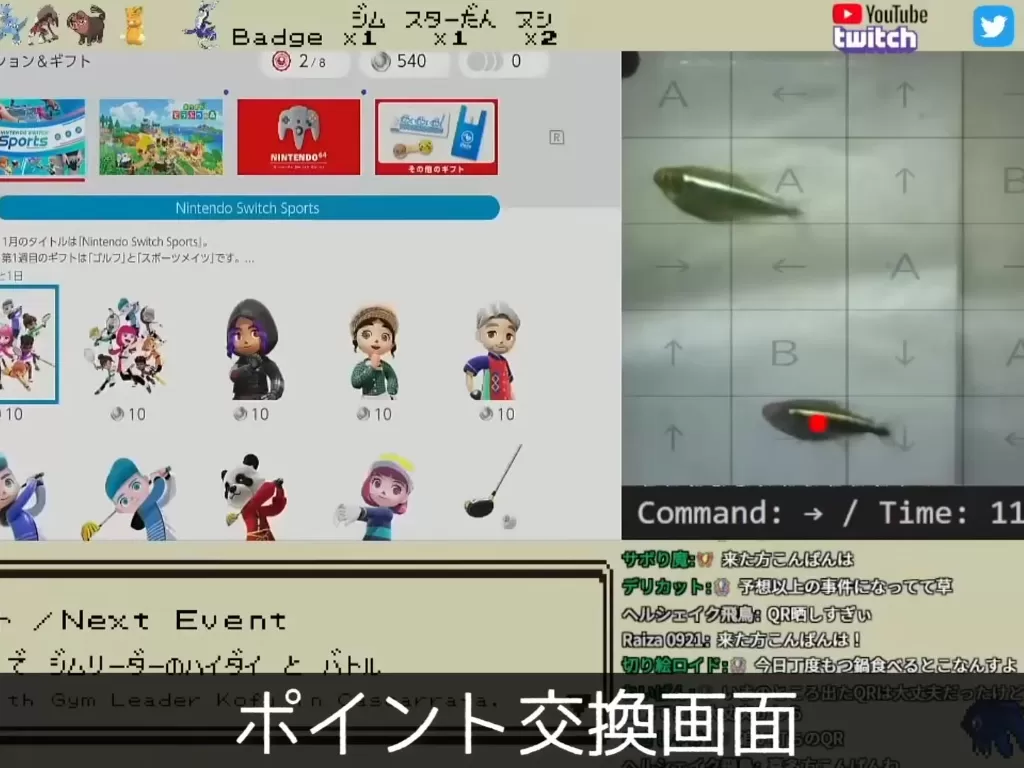 Video seekor ikan membeli item di Nintendo Switch. (YouTube/Saluran Mutekimaru)