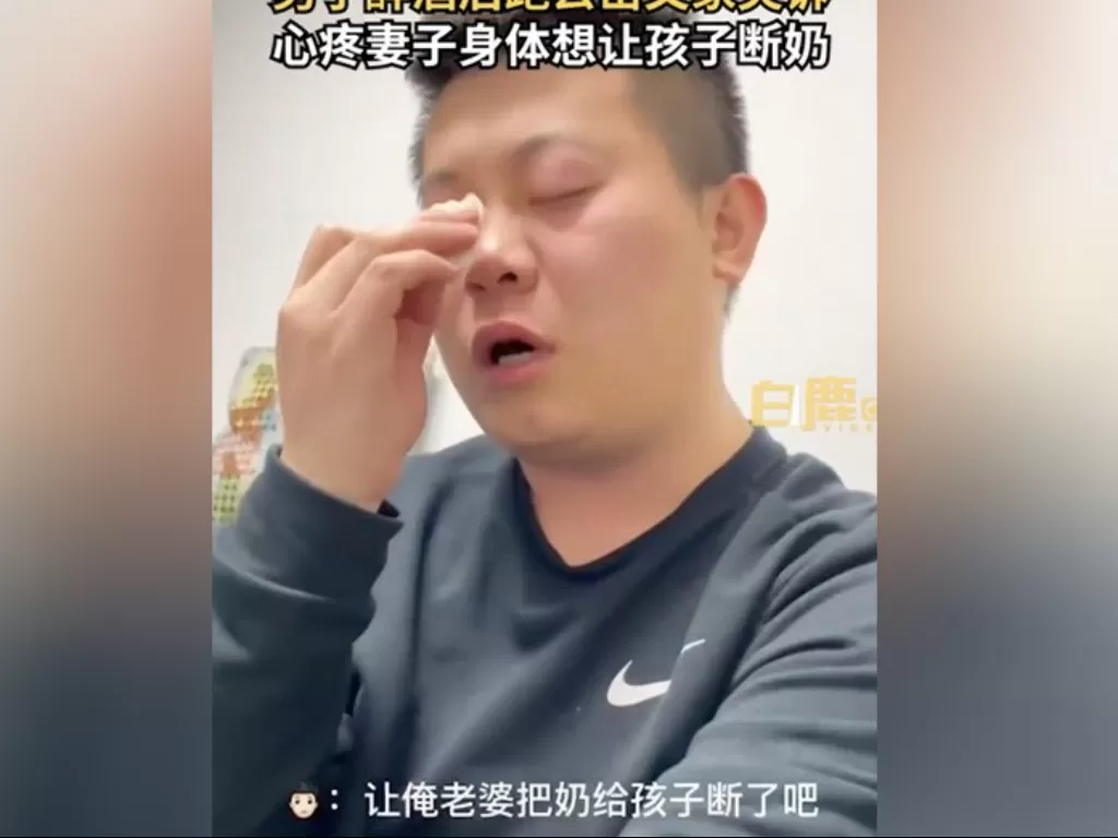 Tangkapan layar pria China menangis meminta istri berhenti menyusui. (WeiboSCMP)