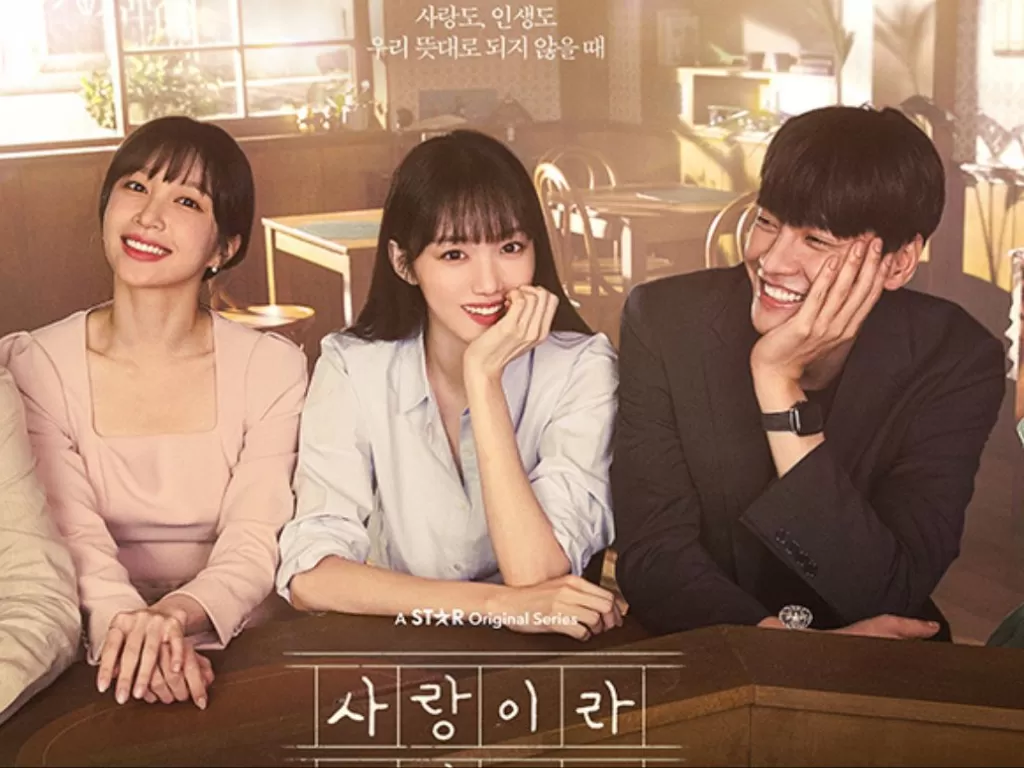 Drama Korea terbaru bertajuk Call It Love telah tayang perdana pada Rabu (23/2/2023). Ada sejumlah fakta menarik di balik film tersebut. (instagram/@disneypluskr)2