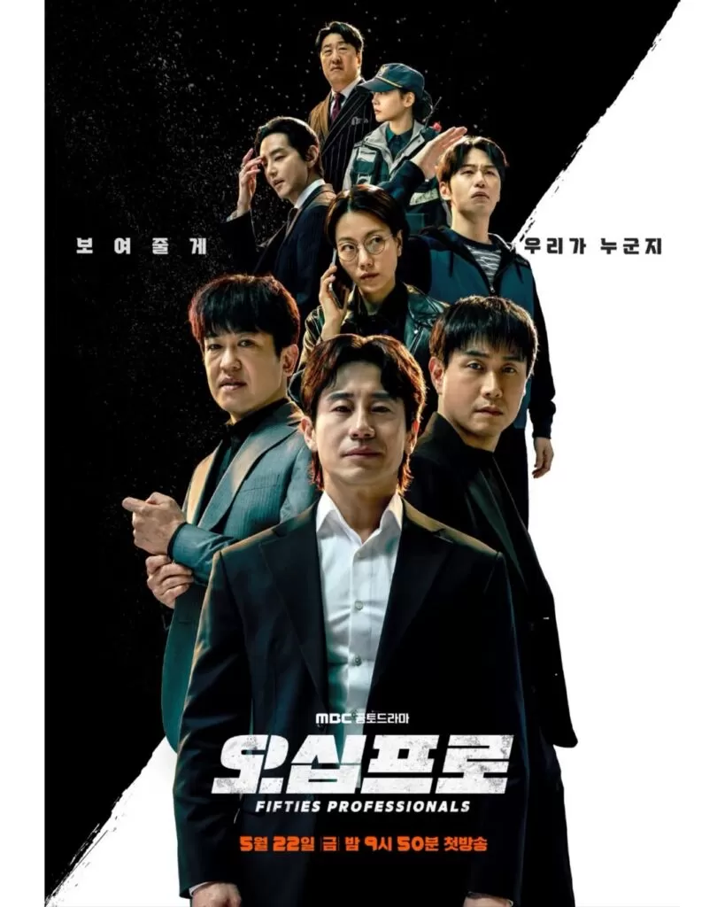 Sinopsis Fifties Professionals dan Jadwal Tayang, Drama Korea Baru Penuh Aksi dan Rahasia Kelam. (KlikSoloNews/dok)