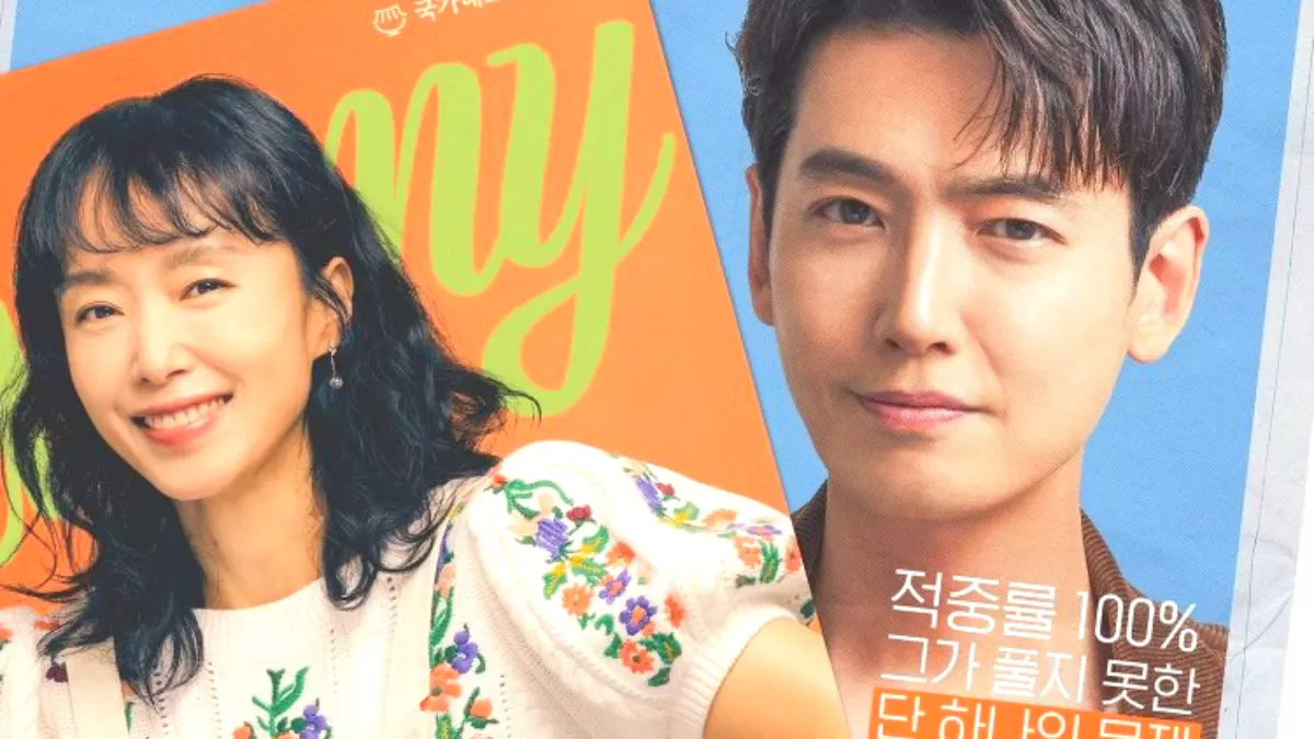 Jung Kyung Ho dan Jeon Do Yeon dalam drama Crash Course In Romance. (Instagram/tvN)