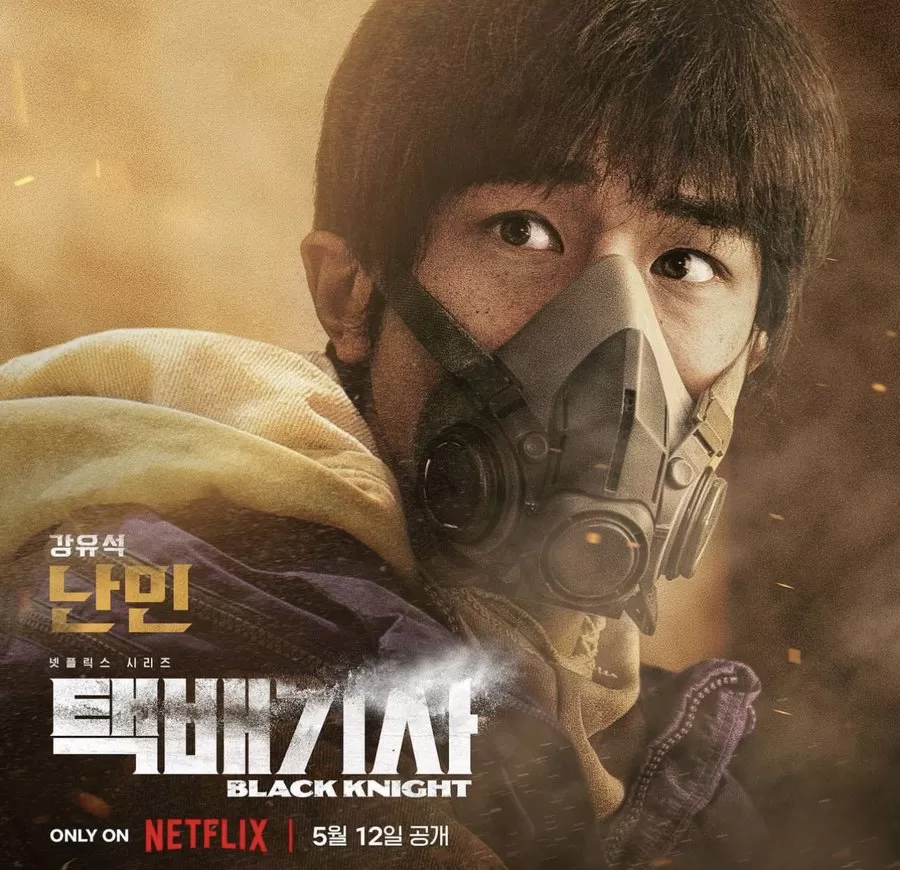 Kang You Seok sebagai Sa Wol di Black Night. (Netflix)