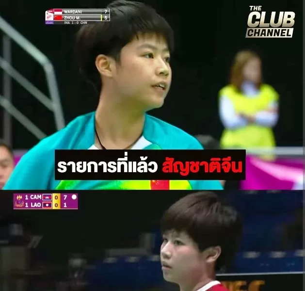 Kamboja pakai pemain cabutan dari China untuk memenangkan medali emas bulutangkis nomor Beregu Campuran SEA Games 2023. (Foto: The Club Channel)