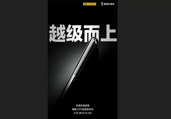  Spesifikasi realme GT5 masih samar, yang jelas hanya chipset-nya. Foto: realme