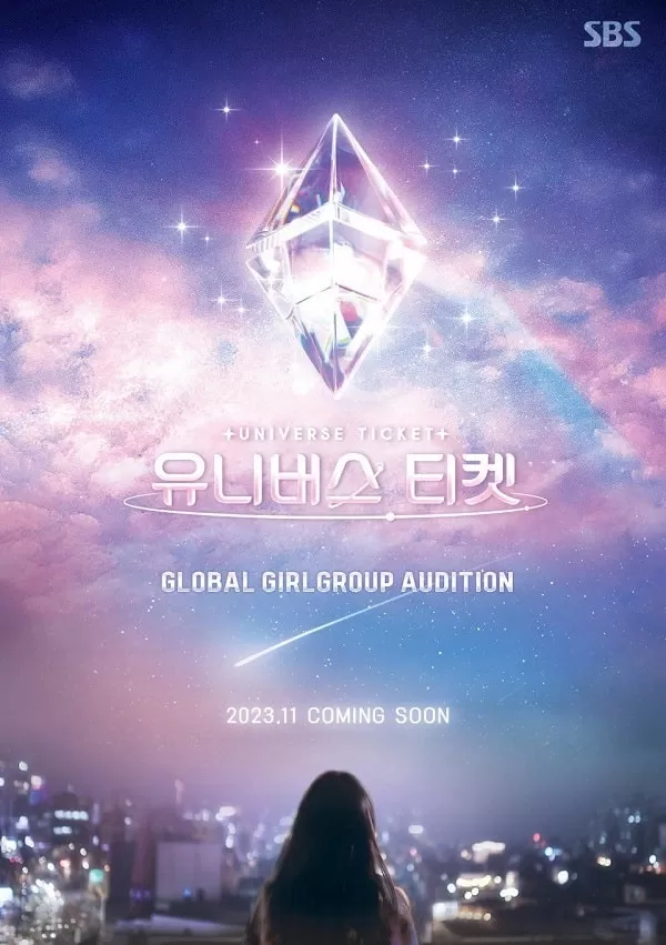 Universe Ticket: The Miracle of 82. (Viu)