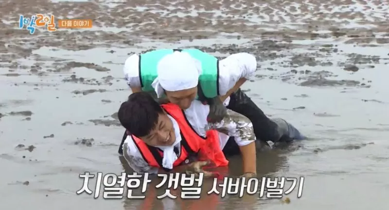 2 Days 1 Night Season 4 episode 197. (Viu)