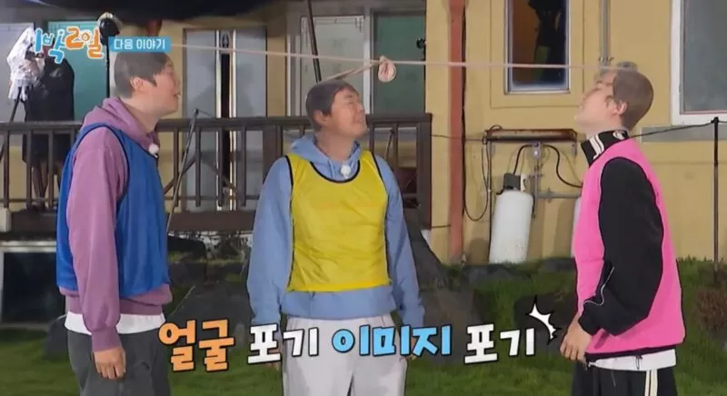 2 Days 1 Night Season 4 episode 198. (Viu)