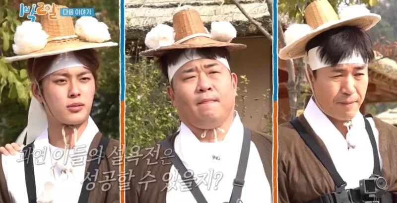 2 Days 1 Night season 4 episode 200. (Viu)