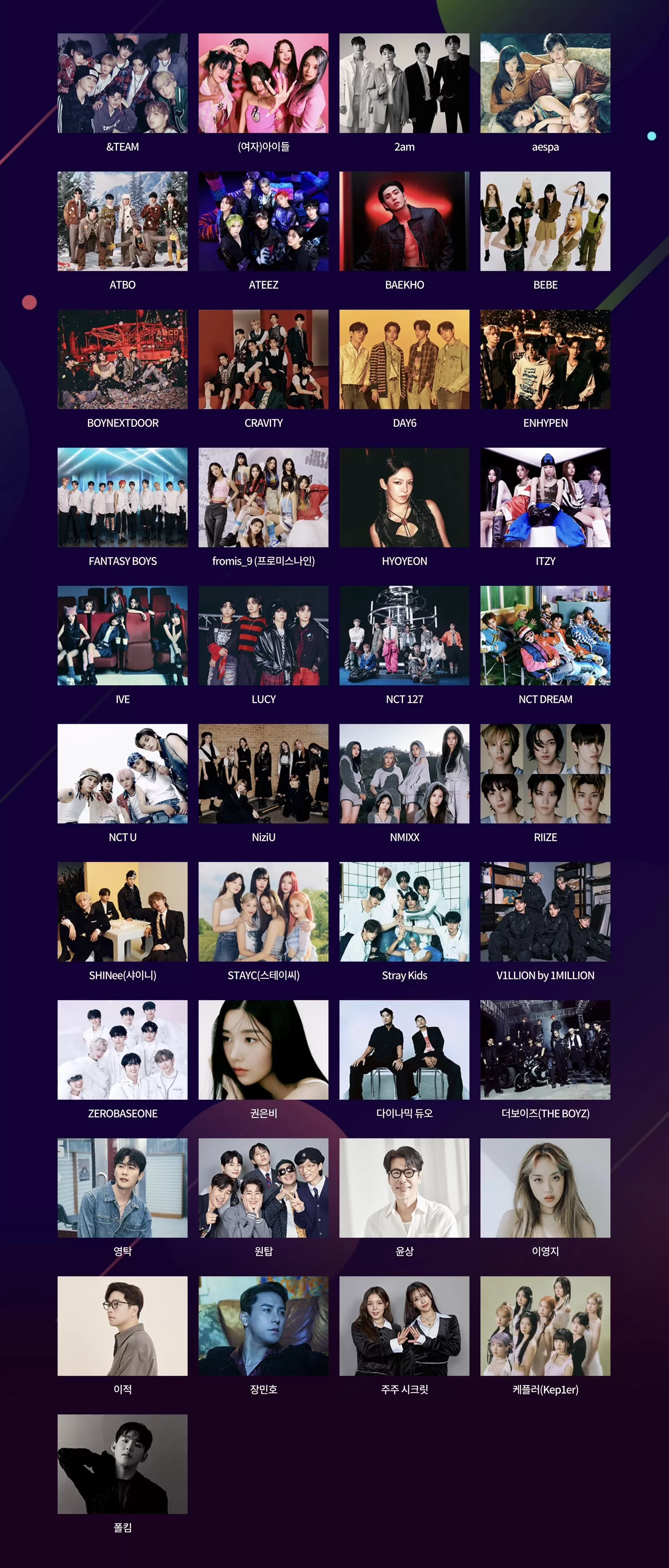 Link dan line up MBC Music Festival 2023. (MBC)
