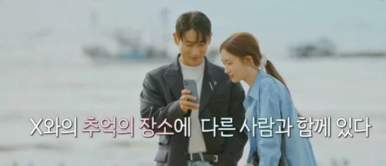 Sinopsis EXchange 3 episode 4. (Viu)