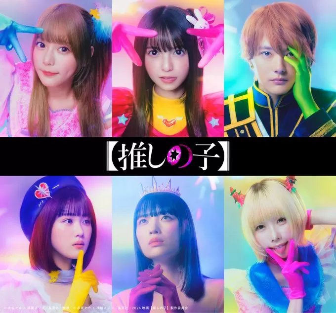 Deretan pemeran utama live action Oshi no Ko (X/PrimeVideo_JP)