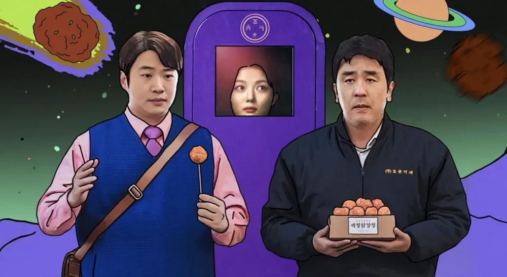 Poster drama Chicken Nugget (Instagram/netflixkr)