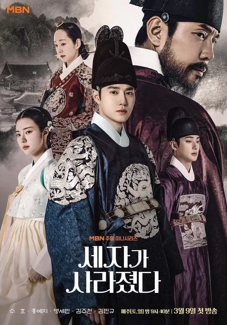 Missing Crown Prince, drama Korea terbaru. (Viu)