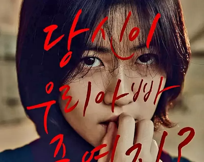 Link nonton film Missing You. (Viu)